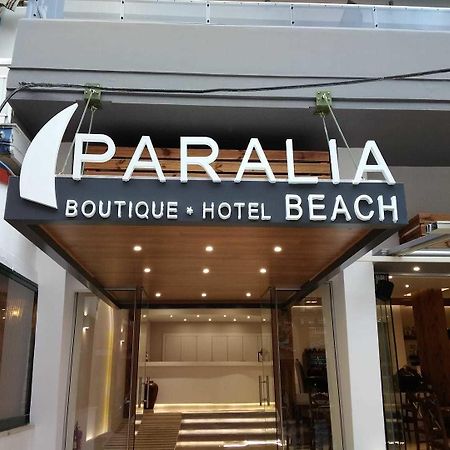 Paralia Beach Boutique Hotel Екстер'єр фото