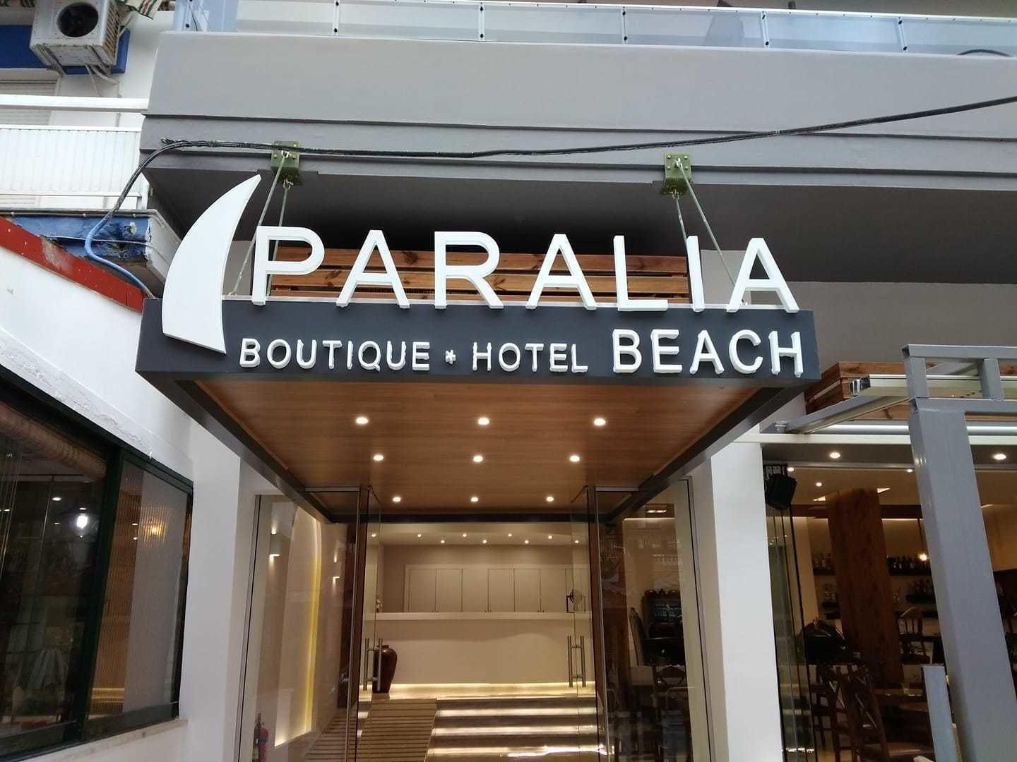Paralia Beach Boutique Hotel Екстер'єр фото
